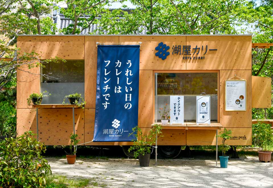 ゆりはまちページ 料理のまち 湯梨浜町 PROJECT Phase 1: 参加店決定